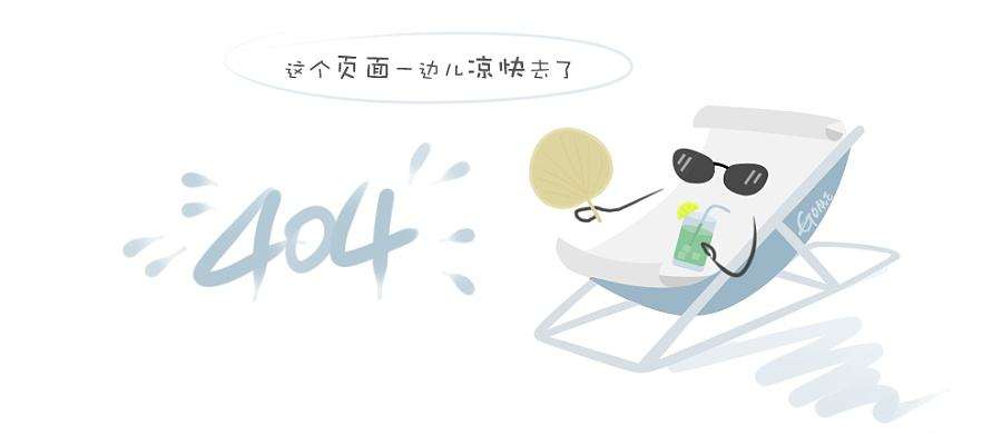 贝克曼库尔特智能化应用赋能智慧实验室-数据共享
